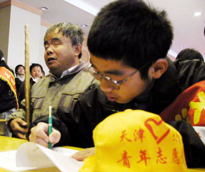 寒冬里的温暖 天津青年志愿者助困义务家教